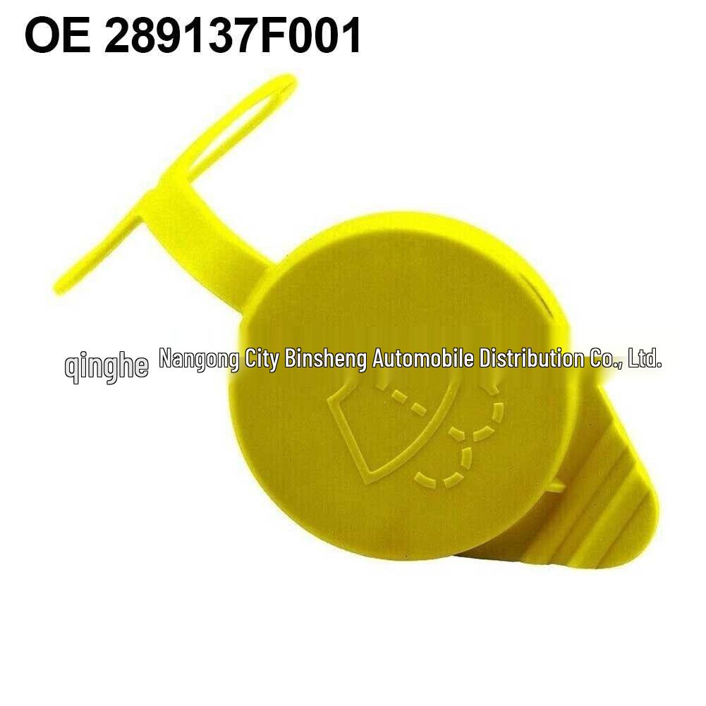 Крышка бачка омывателя лобового стекла Nissan Altima 289137F001