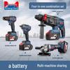 Dongcheng Brushless Power Tool Combo: Rechargeable Lithium Battery Hammer, Electric Drill, Wrench, and Angle Grinder.