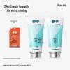 Зубная паста Ban Zero Degree Freshness