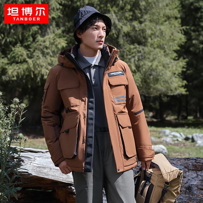 Tanboer Men's Mountain Style Hooded Multi-Pocket Down Parka TA233559