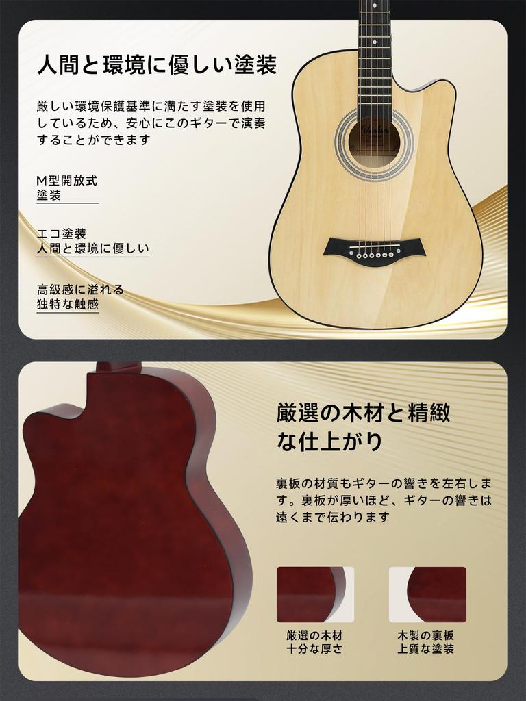 Акустическая гитара, набор из 17 предметов, набор для начинающих, гитара для практики, мягкий чехол для начинающих, в комплекте гитара, акустическая гитара LGJT-YM2405-A