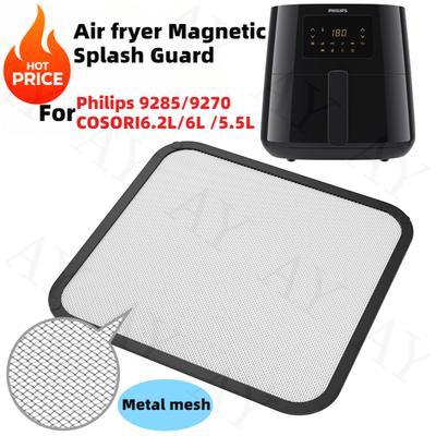 Металлический брызговик для аэрофритюрницы для моделей Philips 9285/9270 COSORI 6.2 л/6 л/5.5 л Магнитная адсорбция Металлическая сетка Предотвращает разбрызгивание масла
