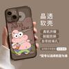 Мультяшное яблоко 17 чехол для мобильного телефона iphone17promax прозрачный tpu милый Air противоударный 17pro всесторонний 16