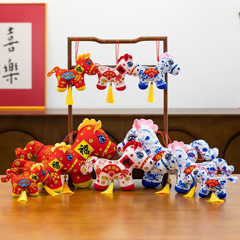 Chinese Zodiac Horse Plush Toy With Soft Short Plush For Lunar New Year Gift