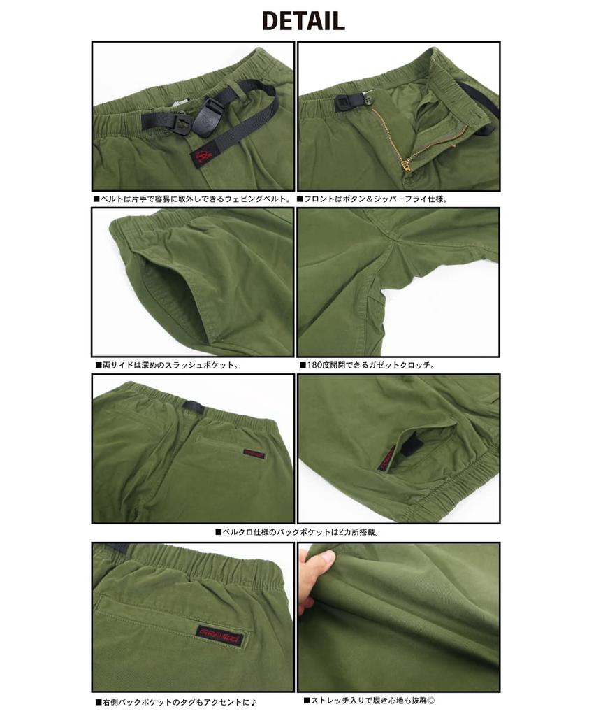 Gramicci New Narrow Pants, Зауженные укороченные, Мужские брюки для скалолазания, G110-OGS (М, Оливковый)