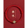 2024 Браслет из нефрита Хэтянь на красной веревочке Год Дракона Браслет Года Дракона Маленькая красная веревочка Плетеная красная несущая веревка Мужской и женский