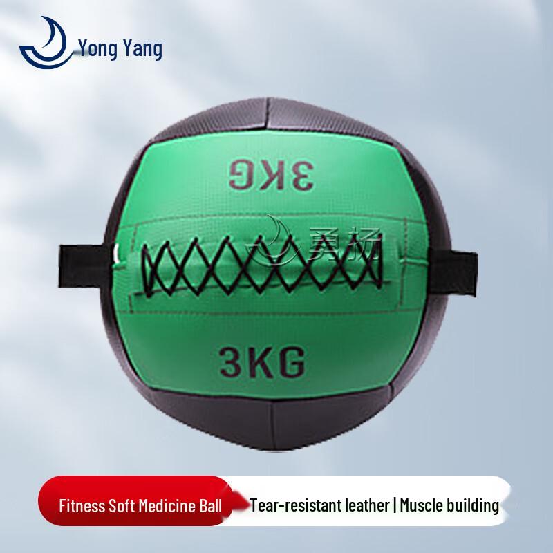 Yongyang Solid Gravity Medicine Ball