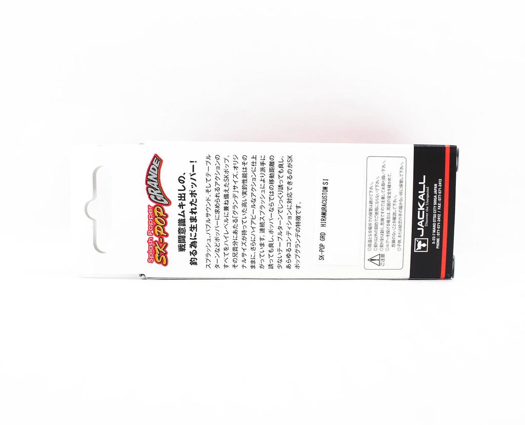 Jackall SK Pop Grande Hiramura 65 mm 9 grams Floating Lure Or Gill (8054)