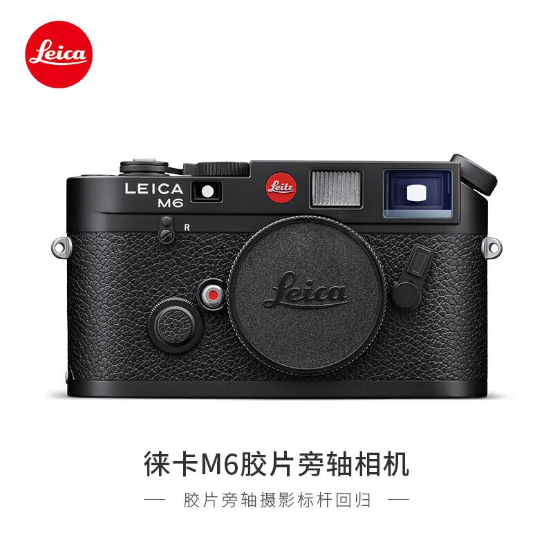 Leica M6 Black Paint Rangefinder Film Camera (CN version)