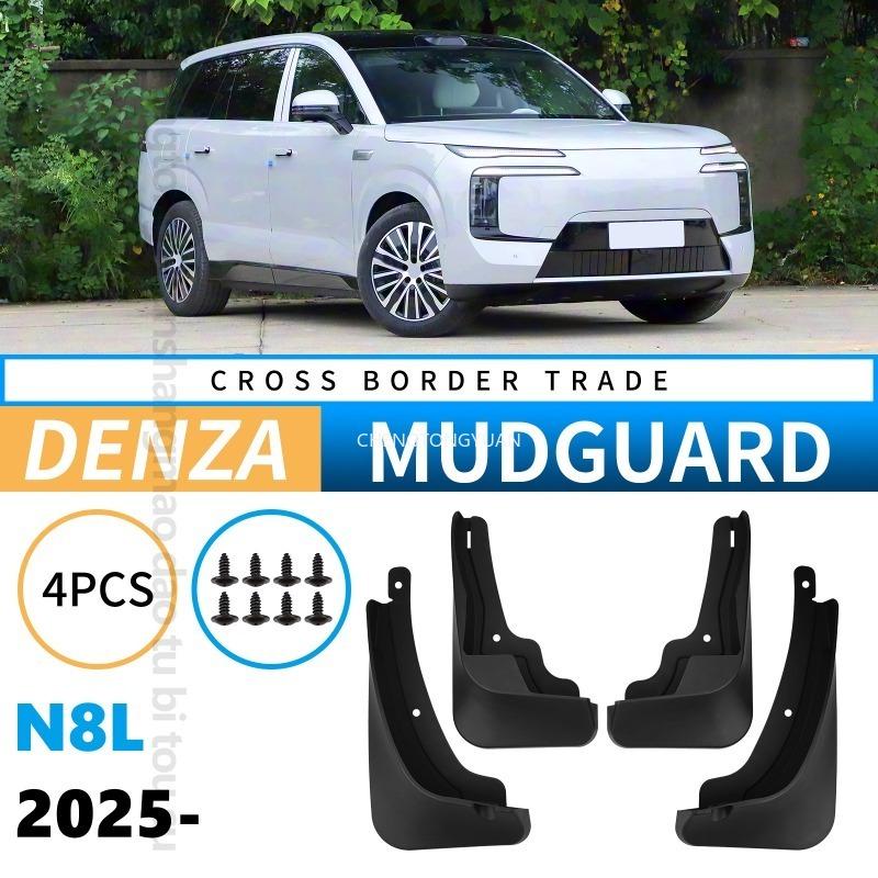 Mudguards Fenders For Denza N8L 2025 Black ABS Automotive Tire Accessories Car Exterior Decor Protective Parts Car Accessories