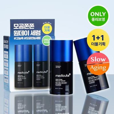 Zero Pore One Day Serum Двойной План (30мл+30мл)