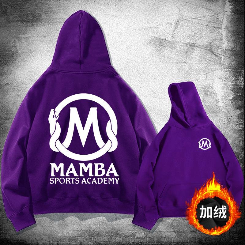 Kobe Mamba hooded sweater autumn and winter youth student trendy brand loose shoulder hoodie jacket