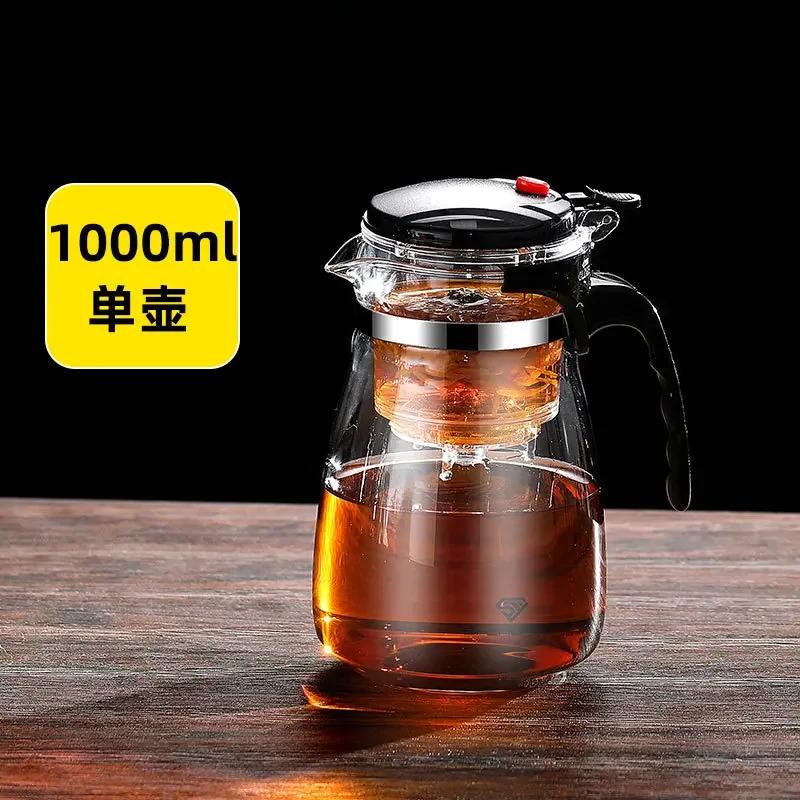 Heat Resistant Glass Teapot One-click Filtering Tea Pot Tea Water Separation Filter Tea Maker Coffee Pot Home Flower Teaware