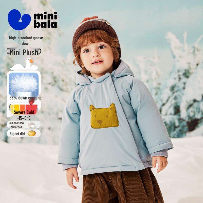 Детская утепленная куртка minibala Premium с гусиным пухом