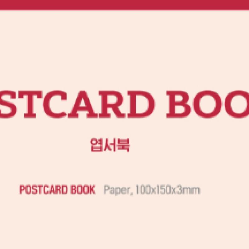 Hiky 05 Почтовая открытка Книга H1 Ключ 500 дней Pop Up Store Md