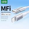 Ugreen Сертифицированный MFi USB-A на Lightning кабель для быстрой зарядки