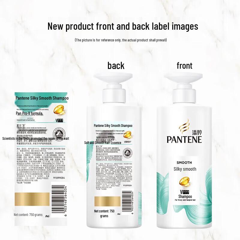 Кондиционер Pantene Многофункциональный для восстановления поврежденных волос