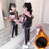 Girls' Autumn and Winter Suits Plus Velvet Thick Sweater Three-piece Suit, Big Children's Double-sided Velvet Children's Clothing