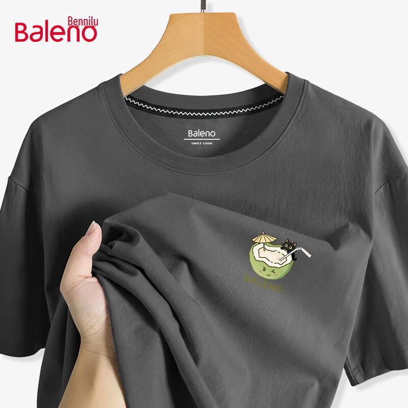 Мужская охлаждающая свободная футболка с коротким рукавом Baleno