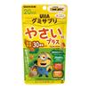 UHA Gummy Supplement KIDS Vegetable Plus 20-day Supply SP Minion