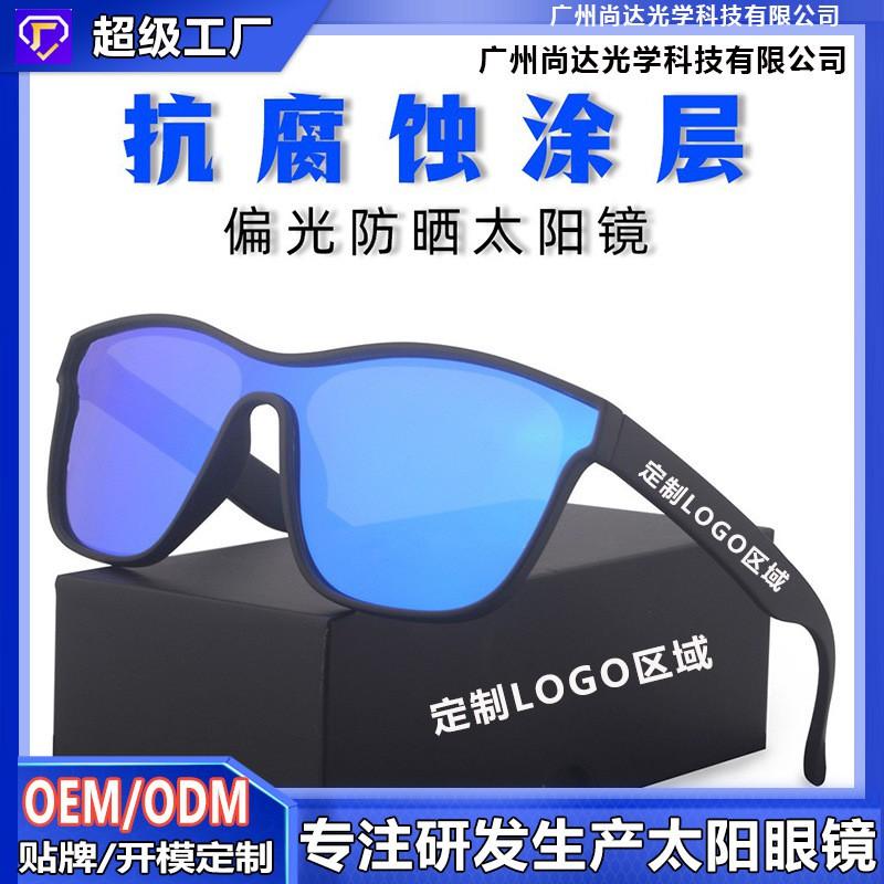 Lightweight Sports Sunglasses Cycling Running Mountain Biking Unisex