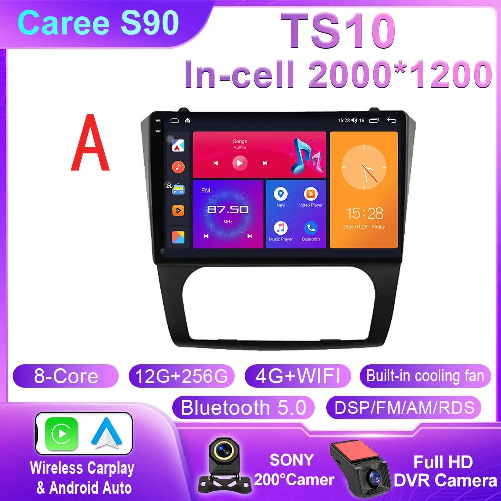 Android 14 для Nissan Teana Altima 2008 2009 2010 2011 2012 Carplay Авто Радио Стерео Qled Экран Автомобильный Мультимедийный Плеер WIFI 4G