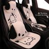 Pacha Dog Universal Ice Silk Car Seat Cushion & Cover - Cute Cartoon Design for All Seasons.