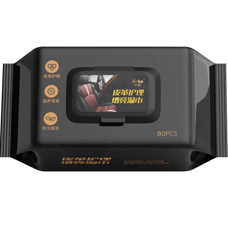 Высокоэффективные влажные салфетки для очистки и ухода за кожаным салоном автомобиля, 80 шт.