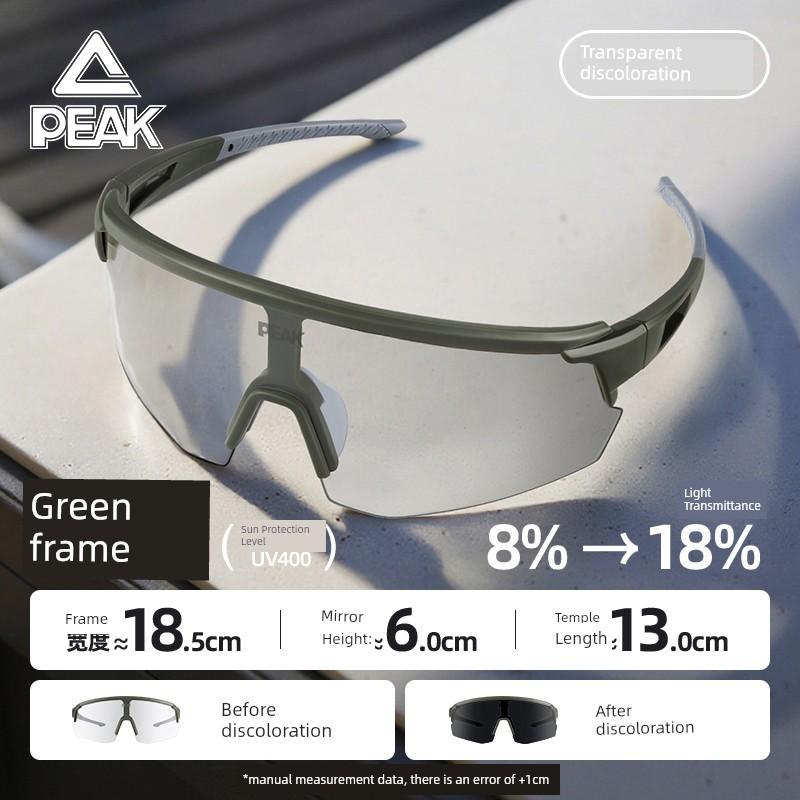 Peak Cycling and Hiking Glasses, Photochromic Sports Glasses, Windproof and Uv-Resistant, Marathon Running Goggles