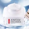 Polypeptide Protein Elastic Moisturizing Face Cream Nourishing Facial Cream Delicate Face Care Cream
