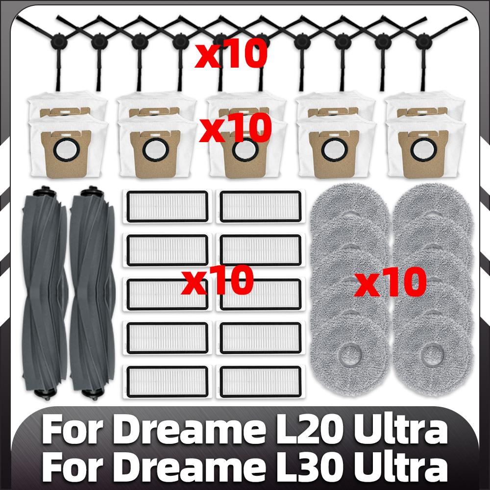 Для робота-пылесоса Dreame L20 Ultra / L30 Ultra / X20 Pro детали основная боковая щетка фильтр HEPA накладка для швабры пылесборник запасные аксессуары