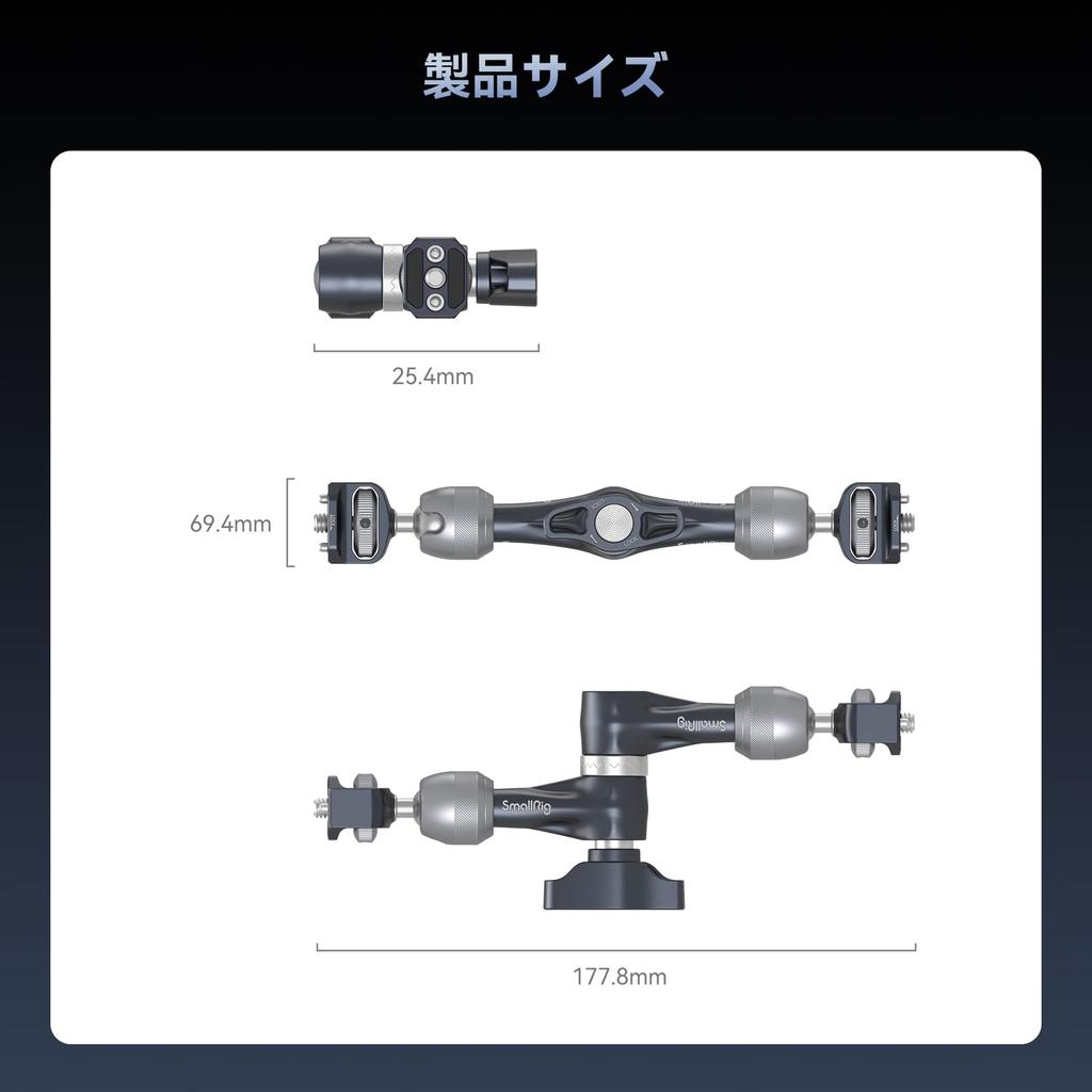 SmallRig Magic Arm Aluminum Alloy Durable Screw Load Capacity Ball Head Adjustable 360 Degrees Video Shooting Camera Accessories 4194 7" 1/4"-20