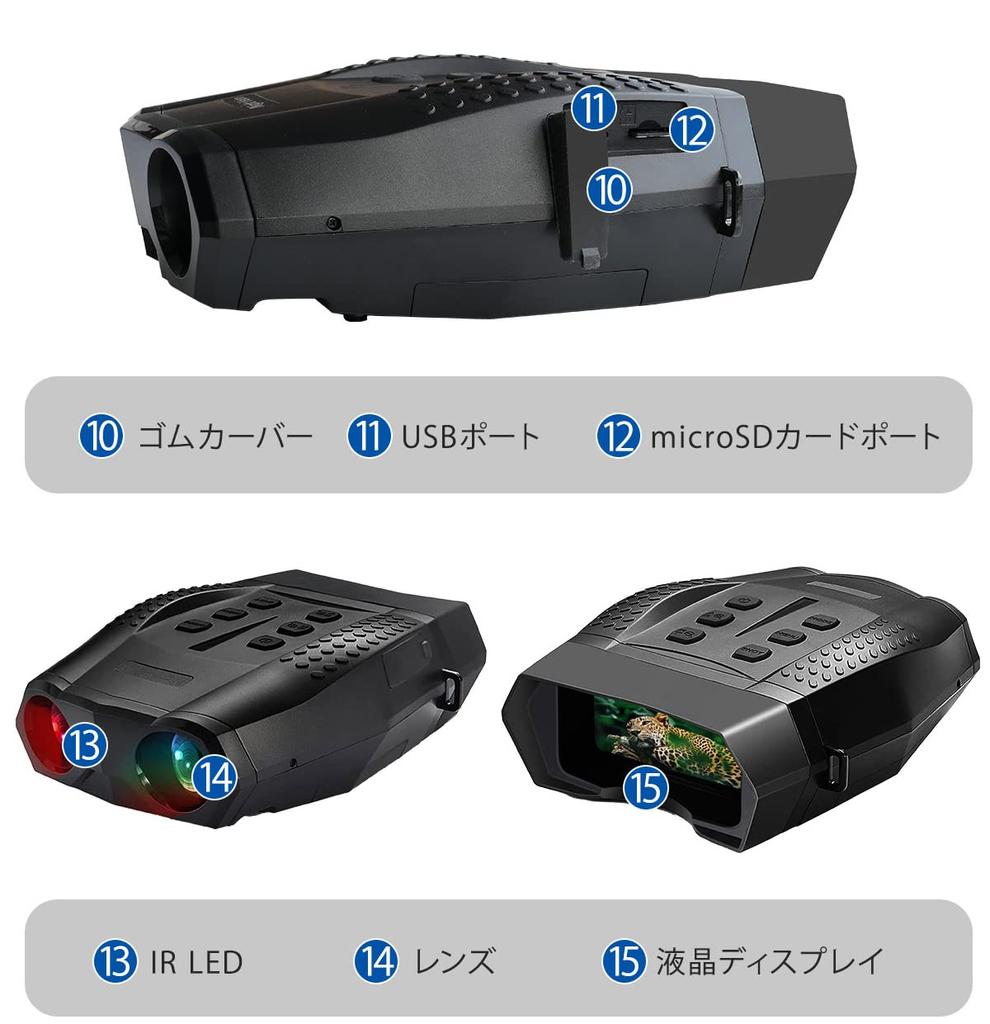 Night Vision Shooting Up To Night Vision Night Vision Night Vision Night Night Handy Video 2 Million SD Night Crime with Recording Survival Game 500m,