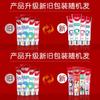 Zhonghua Anti-Sensitivity & Anti-Sugar Toothpaste, Vanilla Peony, 2x140g