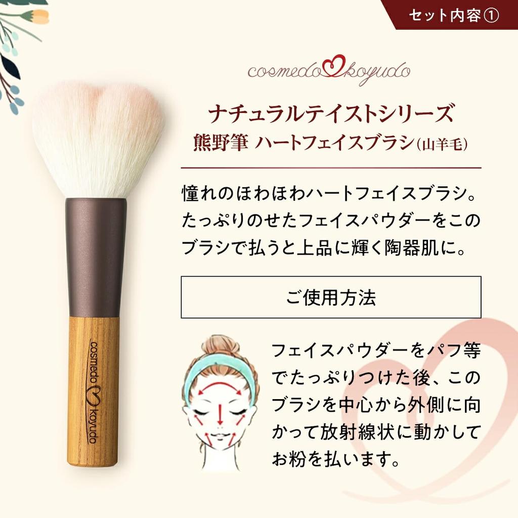 X Набор кистей для макияжа Kumanofude, 5 предметов, в комплекте футляр [Cosmedo Koyudo] + NG-056BC