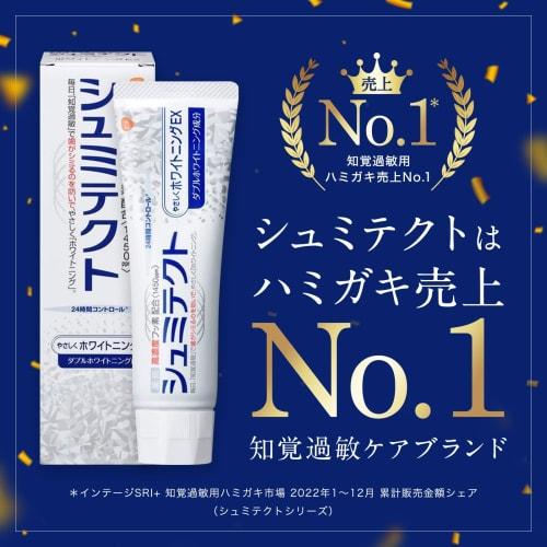 [Эксклюзив .co.jp] Отбеливающая зубная паста Shumitect для чувствительных зубов, Высокая концентрация фторида + Бонус, Свежая мята, Набор из 2 штук (х 1)