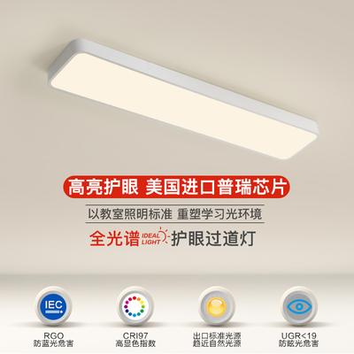 Современный светодиодный потолочный светильник для гостиной, столовой, спальни, балкона, прохода, коридора, люстра, светильник для внутреннего освещения и домашнего декора