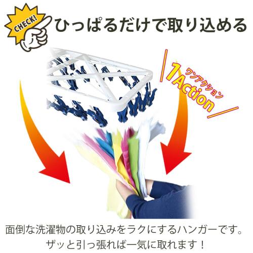 TRADE ONE 42-Pinch Folding Clothes Dryer, Easy to Use, Pull Clothes Dryer, Time-Saving, Model 30594