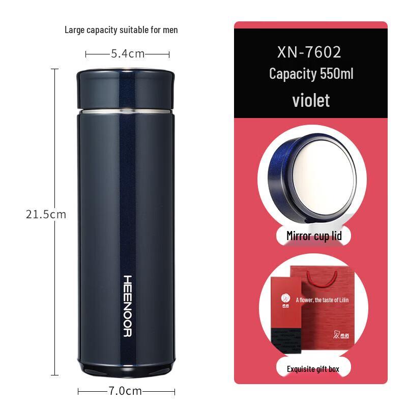 Heenoor XN-7602 Stainless Steel Insulated Travel Mug