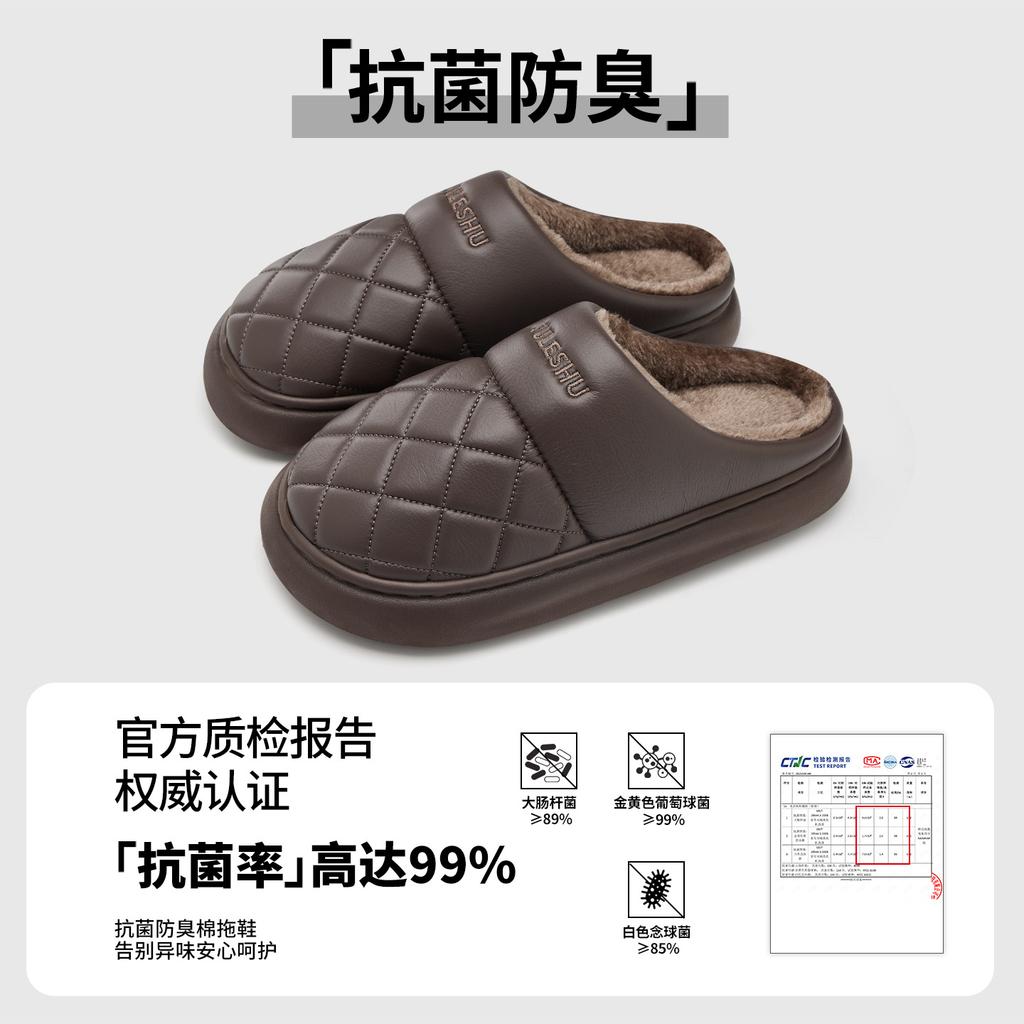 Waterproof Leather Cotton Slippers 2025 New Autumn and Winter Home Warmth Antibacterial Non-slip Thick-soled Cotton Shoes