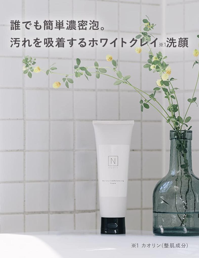 N Organic Пенка для очищения кожи лица 2 месяца Увлажняющая балансирующая пена Белая глина Увлажняющая плотная пена Впитывает грязь Сладкий цитрусовый аромат 100 г N Organic