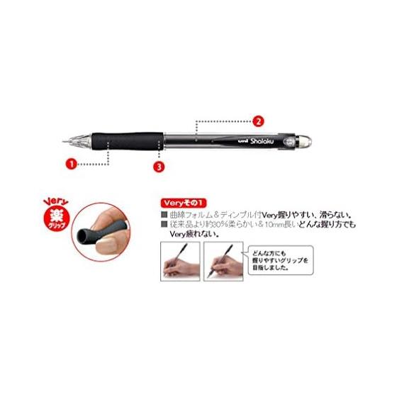 Механический карандаш Mitsubishi Pencil Berisha Raku Z 0.5 Меньше усталости Черный 10 Штук M5100Z.24