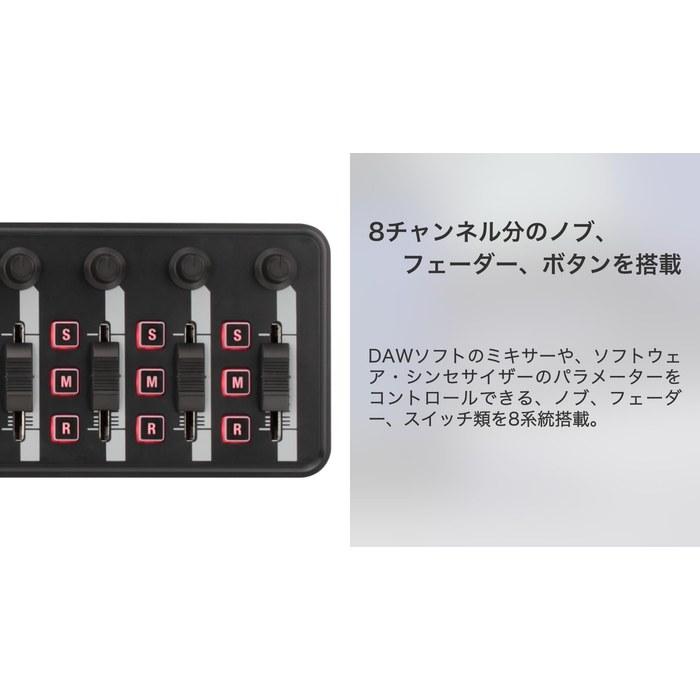 MIDI-контроллер KORG nanoKONTROL2 - Черный NANOKNTRL2-BK