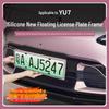 Xiaomi YU7 Плавающий держатель номерного знака с силиконовой подкладкой