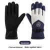 Thick Warm Winter Outdoor Cycling and Ski Gloves