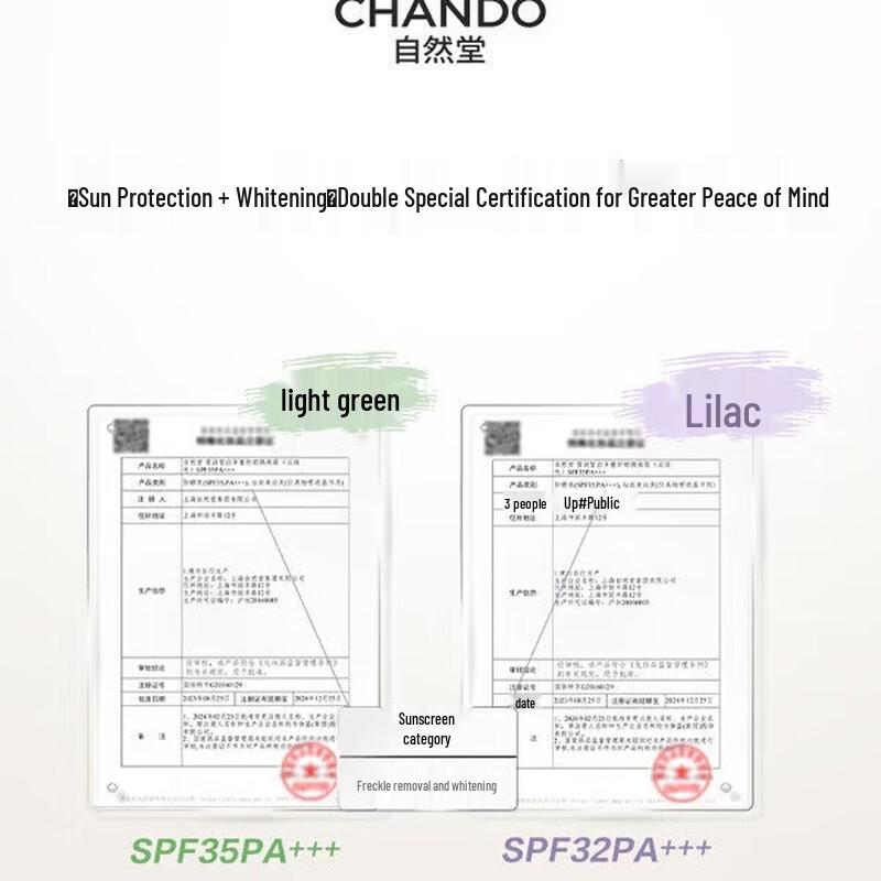 CHANDO Snow Run Осветляющий солнцезащитный праймер SPF32 PA+++