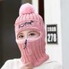 Women's Thickened Wool Knitted Hat In Winter Riding Face Protection Windproof Cold Warm and Fashionable Versatile Cotton Hat