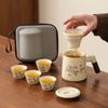 Ru Kiln Travel Tea Set Portable High-end Ru Porcelain Kuaike Cup Outdoor Tea Set Personal Special Kung Fu Tea Cup