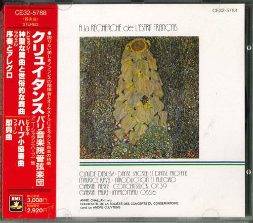 CD MAURICE RAVE - Introduction Et Allegro: Cluytens Japan ObiClassical Used