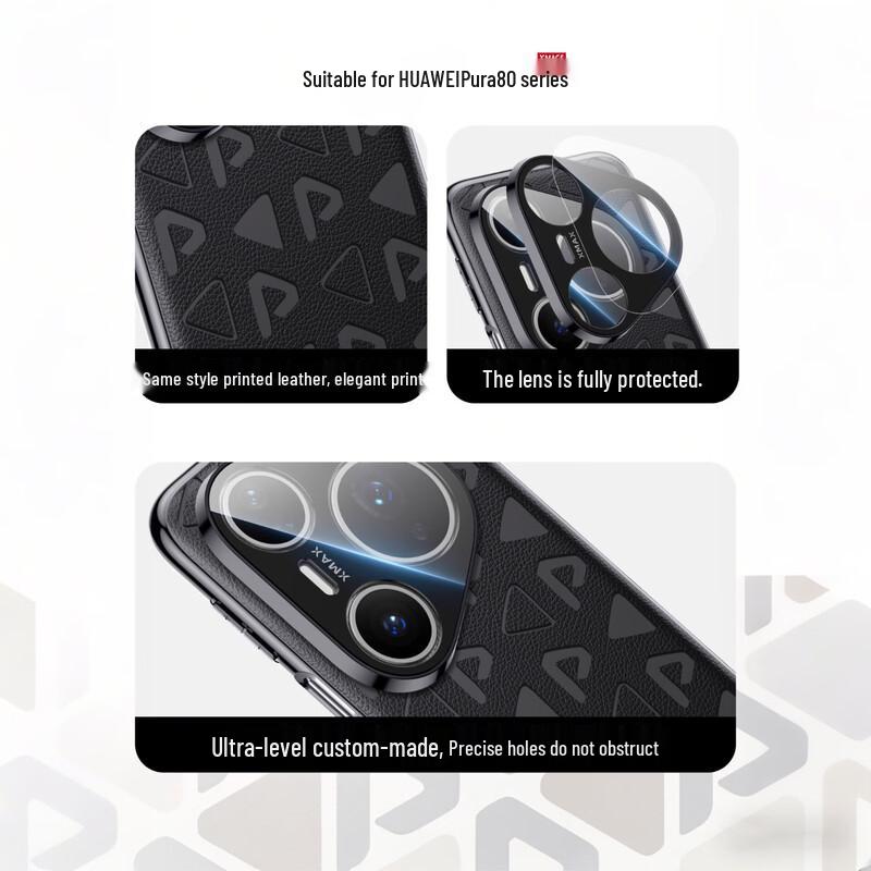 Премиальный чехол HanNuo с ощущением кожи для Huawei Pura 80 Pro/Pro+